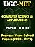 UGC NET Computer Science Previous Years Solved Papers (2004-2... by Veenu Saini