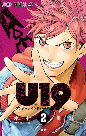 U19, Vol. 2 (U19, #2)