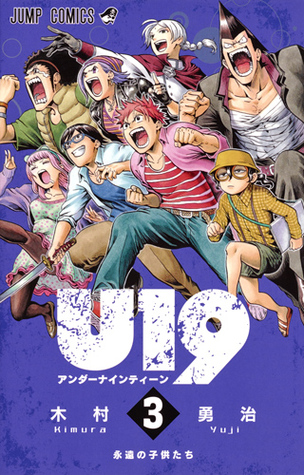 U19, Vol. 3 (U19, #3)