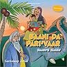 Baani Da Pari'vaar (B.B. Series, #1)