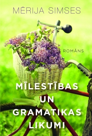Mīlestības un gramatikas likumi