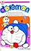Doraemon, Tập 5