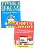 Newbie’s Internet Business ...