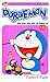 Doraemon, Tập 14