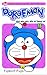 Doraemon, Tập 15