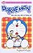 Doraemon, Tập 32