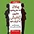 پیاوان لە مەریخەوە ھاتوون، ژنانیش لە ڤینۆسەوە
