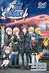 Food Wars! by Yūto Tsukuda