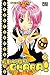 Shugo Chara!, Tome 4