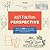 Just for Fun: Perspective: More than 100 fun and simple step-by-step projects for learning the art of basic perspective