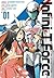 Infini-T Force Volume 1 (1)