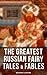 The Greatest Russian Fairy Tales & Fables (With Original Illustrations): 125+ Stories Including Picture Tales for Children, Old Peter's Russian Tales & Muscovite Folk Tales