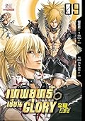 เทพยุทธ์เซียน Glory เล่ม 9