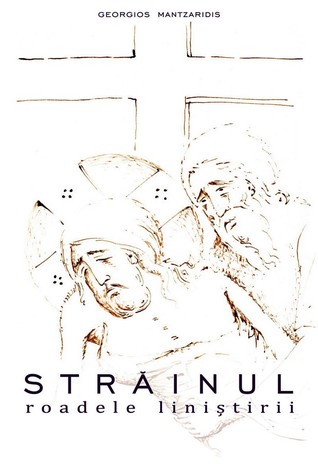 Strainul - Roadele linistirii