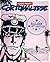 Corto Maltese: Balladen om det salte hav