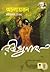 অচলায়তন by Rabindranath Tagore
