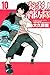 炎炎ノ消防隊 10 [Enen no Shouboutai 10] (Fire Force, #10)