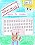 Back to School by S DC