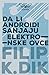 Da li androidi sanjaju elektronske ovce? by Philip K. Dick