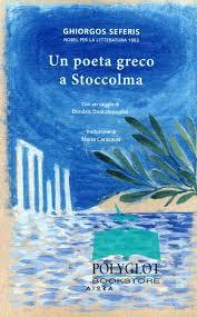 Un poeta greco a Stoccolma (Paperback)