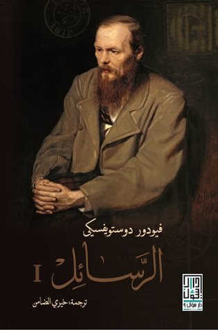 الرسائل 1 (Unknown Binding)