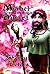 Mabel the Notorious Dwarf (Ballad of Mabel Goldenaxe Book 3)