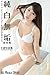 Fetish Line633Japanese girl Nude Sexy Horny Girl Full Strip T... by isoroku