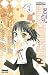 L'Académie Alice - Tome 07 (French Edition)