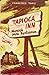 Tapioca Inn
