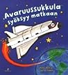 Avaruussukkula syöksyy matkaan by Peter Bently