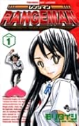 レンジマン 1 [Renjiman 1]