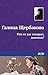 Кто из вас генерал, девочки? (Russian Edition)