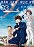 Bầu Trời Rực Rỡ - CLB Hàng không Đại học Aonagi (Blue Thermal, #3)