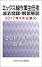 X-ray Operation chief 2017-4 (Japanese Edition)