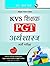 Kvs: Teachers (PGT) Economics Exam Guide (Hindi Edition)