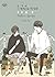 ก็พี่มันเยอะ เล่ม 1 (ก็พี่มันเยอะ, #1)