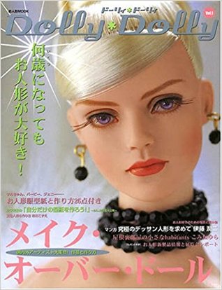 Dolly Dolly ドーリィ ドーリィ Vol 1 By グラフィック社編集部
