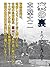 URA NO URA (Japanese Edition)