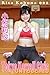 Risa Kobuna-002: Tokyo Kawaii Girls Untouched (Japanese Edition)