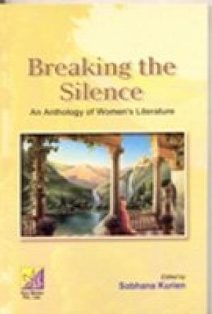Breaking the Silence (Paperback)