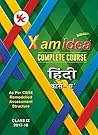 Xam Idea Hindi A ...