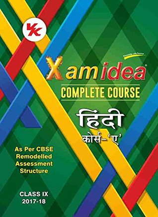 Xam Idea Hindi A - Class 9 (Paperback)