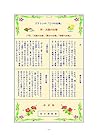 Three metaphors of Plato Solar metaphor (Japanese Edition) Three metaphors of Plato Solar metaphor (Japanese Edition)