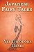 Japanese Fairy Tales by Yei Theodora Ozaki