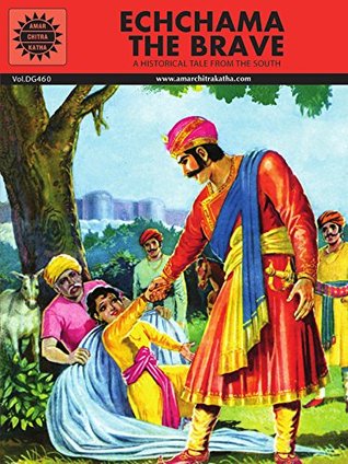 Echchama the Brave (Kindle Edition)