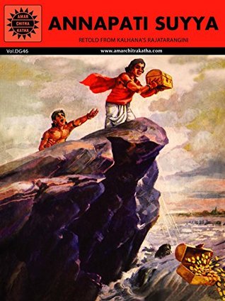 Annapati Surya (Kindle Edition)