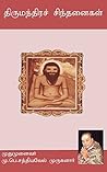 Thirumandhira Sin...