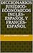 Diccionarios jurídico-económicos inglés-español y francés-español (Spanish Edition)