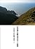 51 maxims to solve lifes strayness: Get back my life (Japanese Edition)