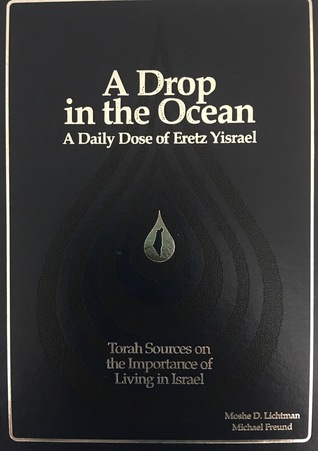 A Drop in the Ocean: A Daily Dose of Eretz Yisrael (Hardcover)